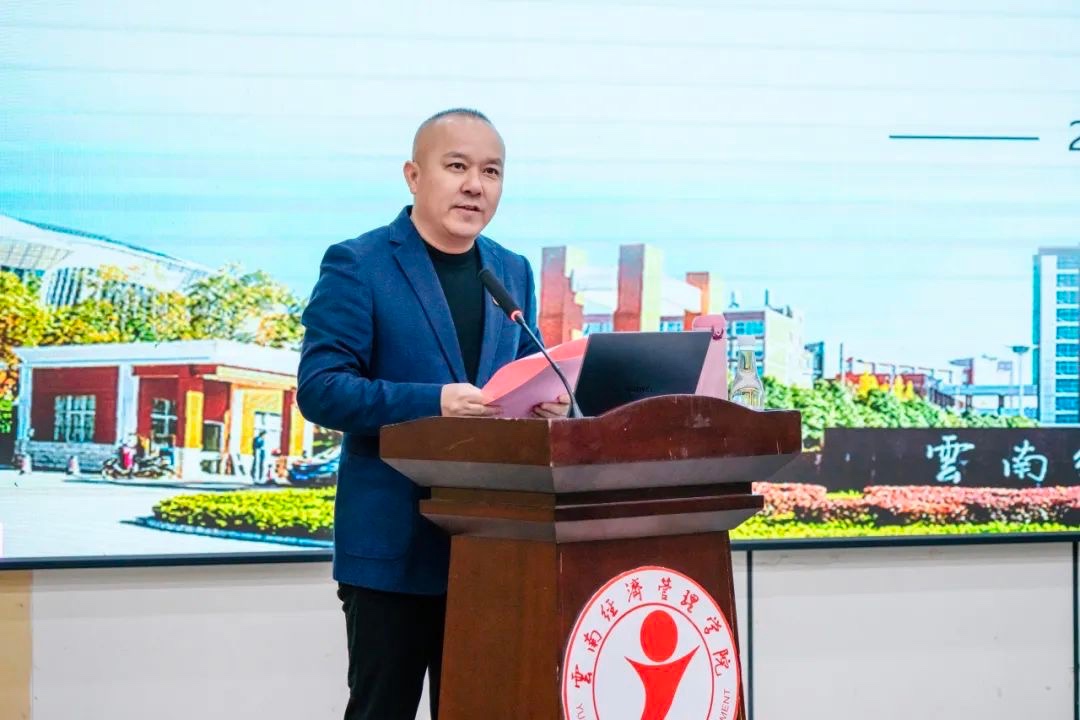 聚焦5大工程！云经管召开2025年春季学期开学工作会 第 7 张