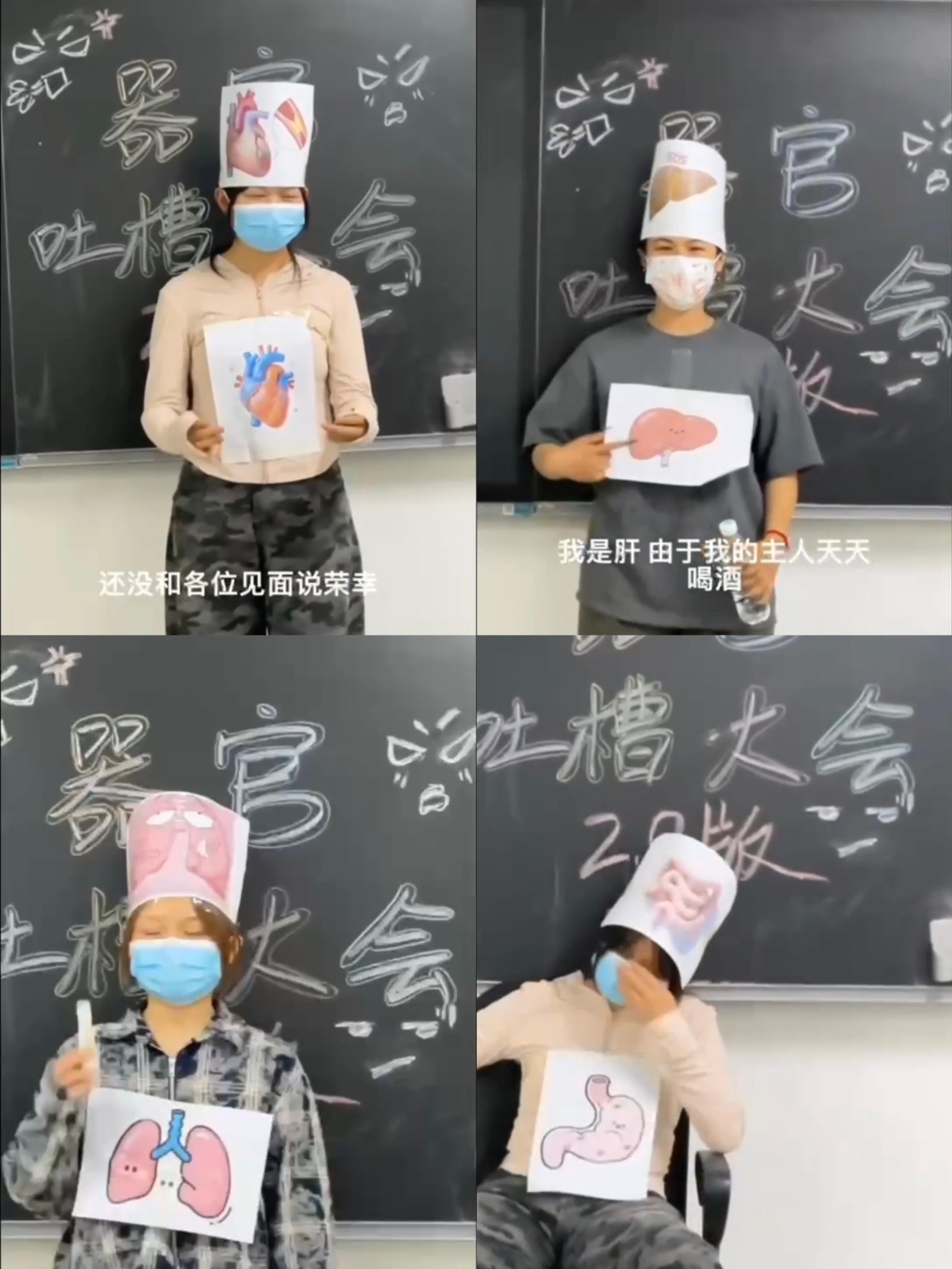 云经管医学生用创意作品解码体重管理！ 第 3 张