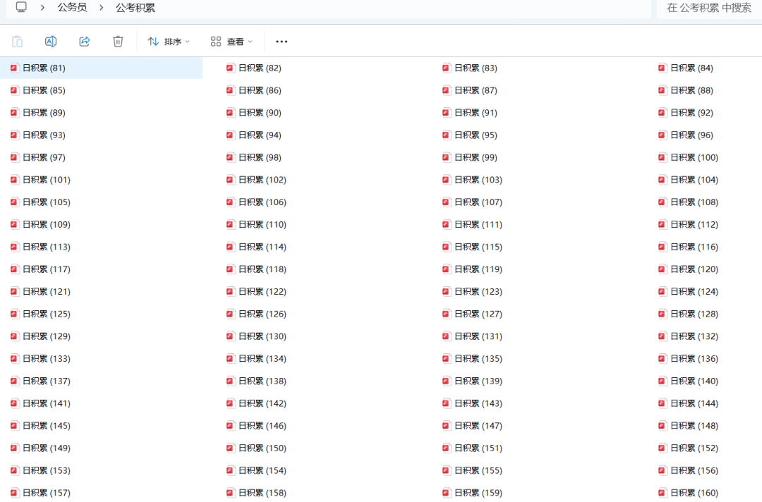 云经管学子登上《人民日报》！还成功上岸省考公务员！ 第 16 张