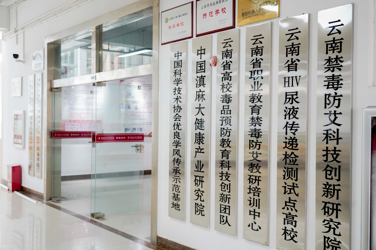 携手清华！我校再获云南省省院省校教育合作学科建设（研究）项目立项 第 6 张