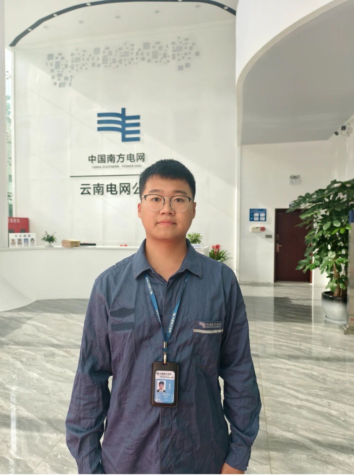 一毕业就入职南方电网！他们来自一个班！ 第 2 张