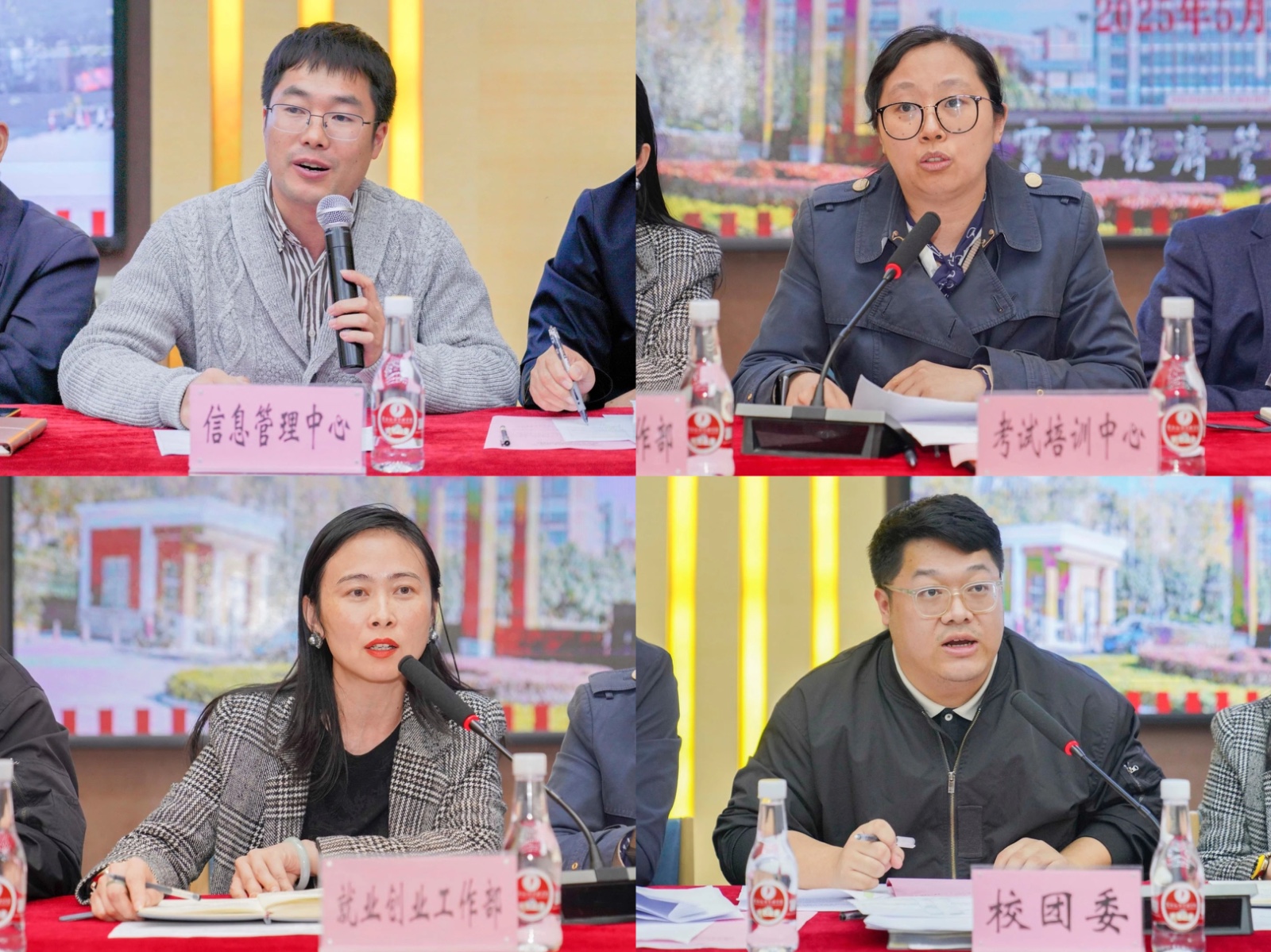 你的声音，校长在听！书记校长现场解答400+个提问！ 第 9 张