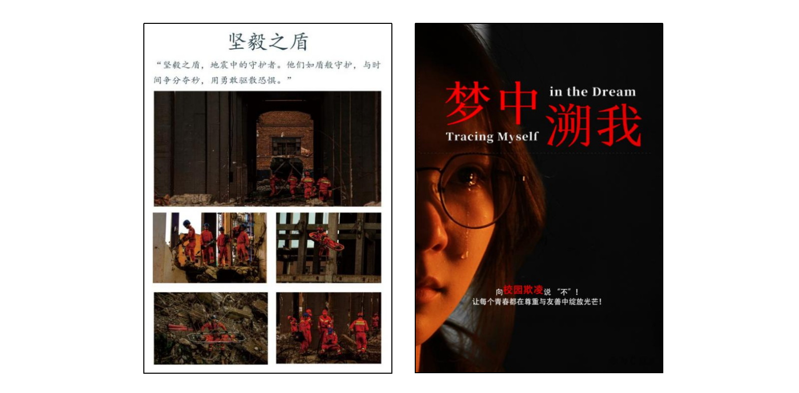 喜报！云经管学子在2025年（第13届）未来设计师·全国高校数字艺术设计大赛全国总决赛及省赛中荣获53项奖项！ 第 7 张