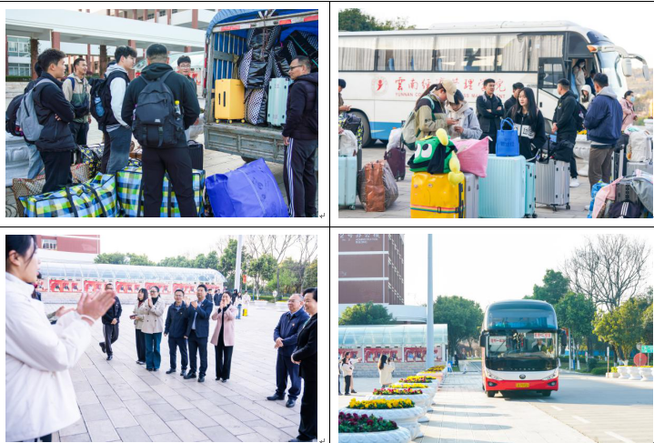 体育强基 美育铸魂——我校体育美育浸润行动计划支教团正式出征！ 第 4 张