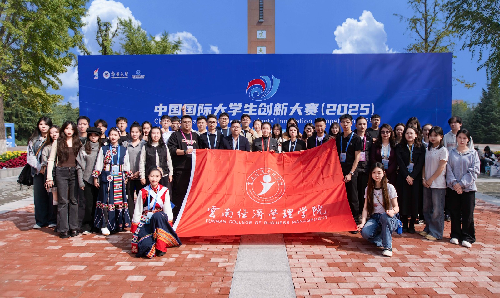 祝贺！云经管6银2铜！ 第 2 张