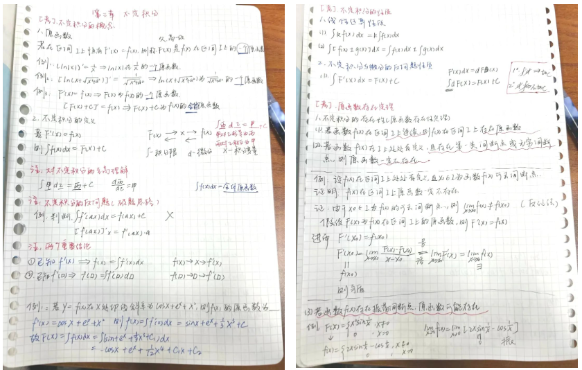 从中专生到研究生??他从云经管迈向更高台阶！ 第 7 张