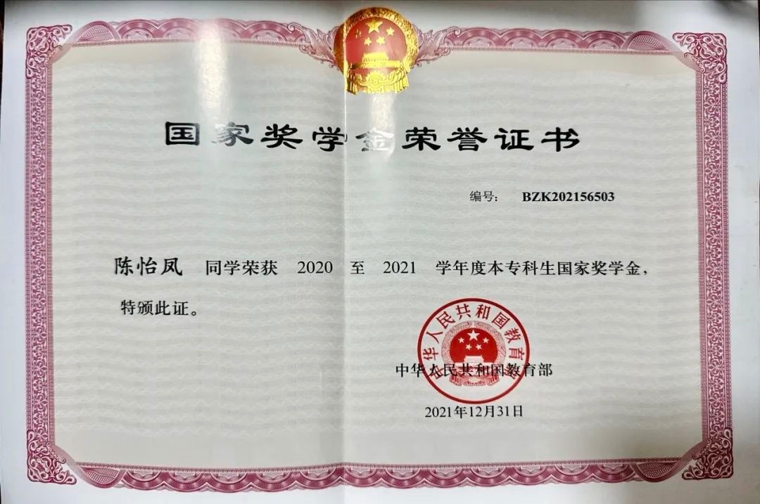 从战士到硕士，云经管女生考研上岸985！ 第 4 张