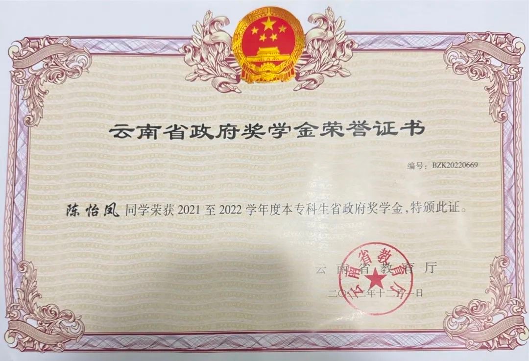 从战士到硕士，云经管女生考研上岸985！ 第 5 张