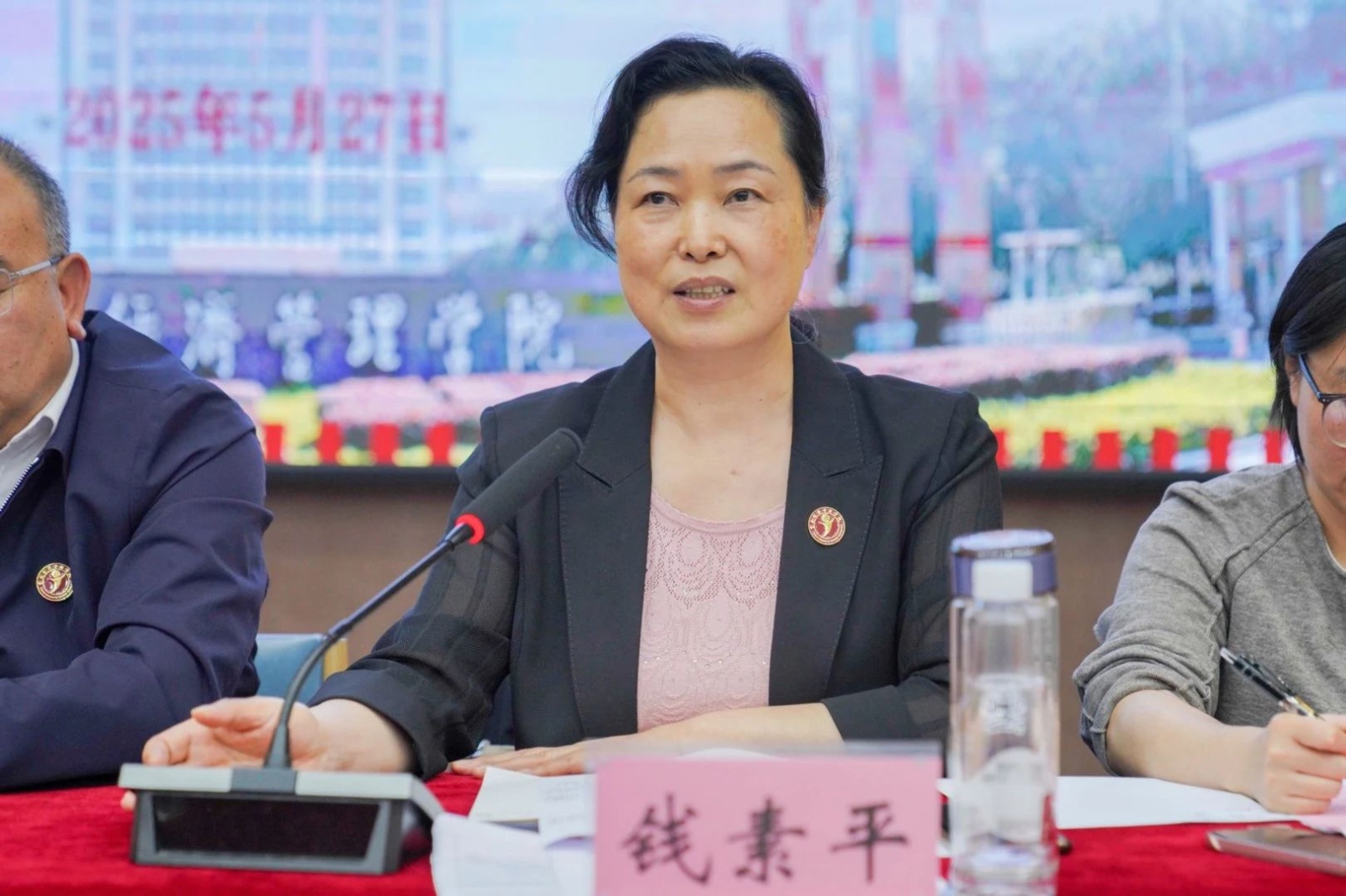 你的声音，校长在听！书记校长现场解答400+个提问！ 第 5 张