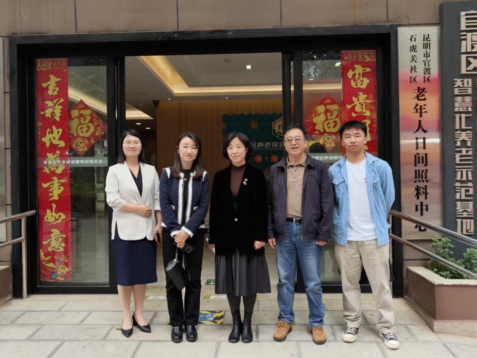 政府牵线助力搭建“就业桥”：云南经济管理学院医学院锚定医养康养养老需求，精准对接毕业生就业岗位