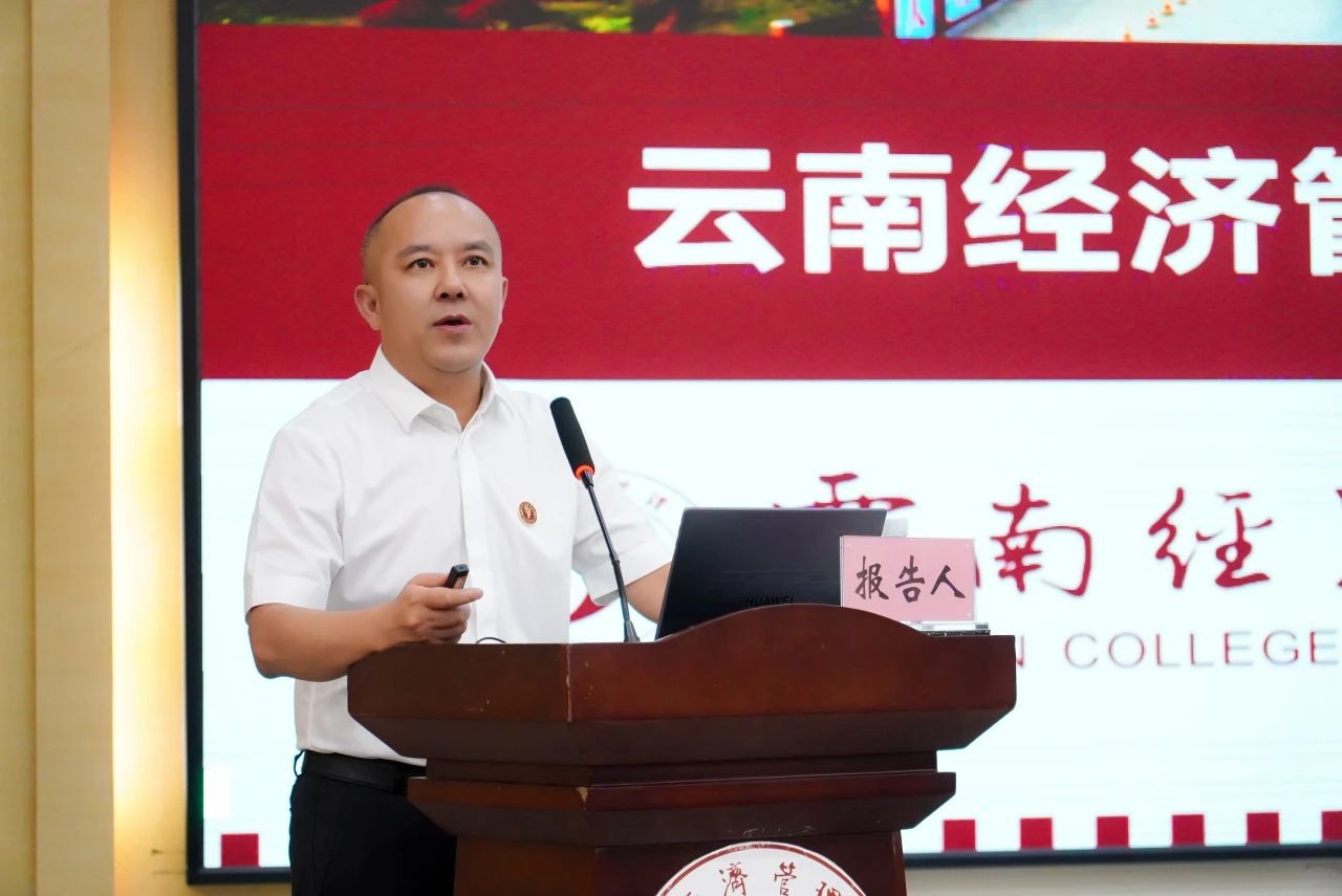 云经管全面打响“三年质量提升”攻坚战！ 第 6 张