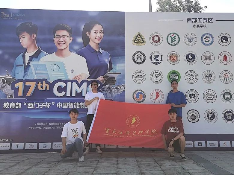 云经管学子登上《人民日报》！还成功上岸省考公务员！ 第 8 张