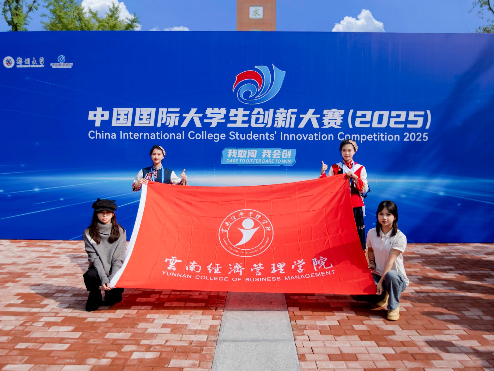 祝贺！云经管6银2铜！ 第 7 张