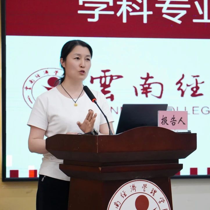 云经管全面打响“三年质量提升”攻坚战！ 第 11 张