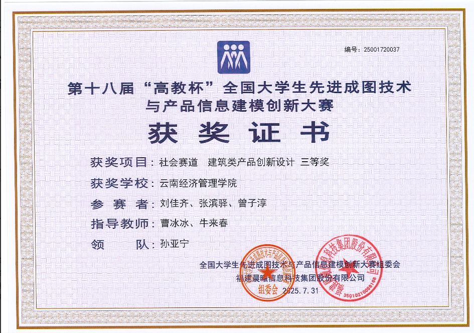 屏幕截图 2025-09-08 222014.png 屏幕截图 2025-09-08 222014.png