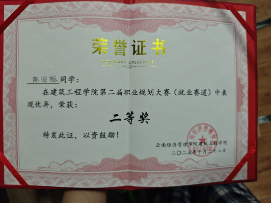 屏幕截图 2025-12-17 181042.png