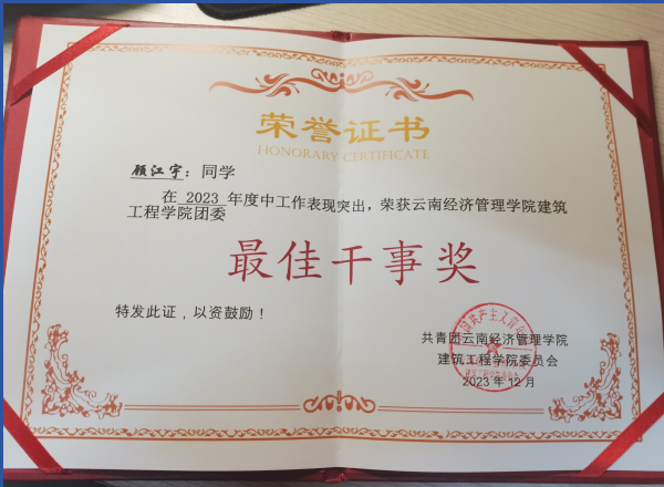 屏幕截图 2025-12-18 193345.png