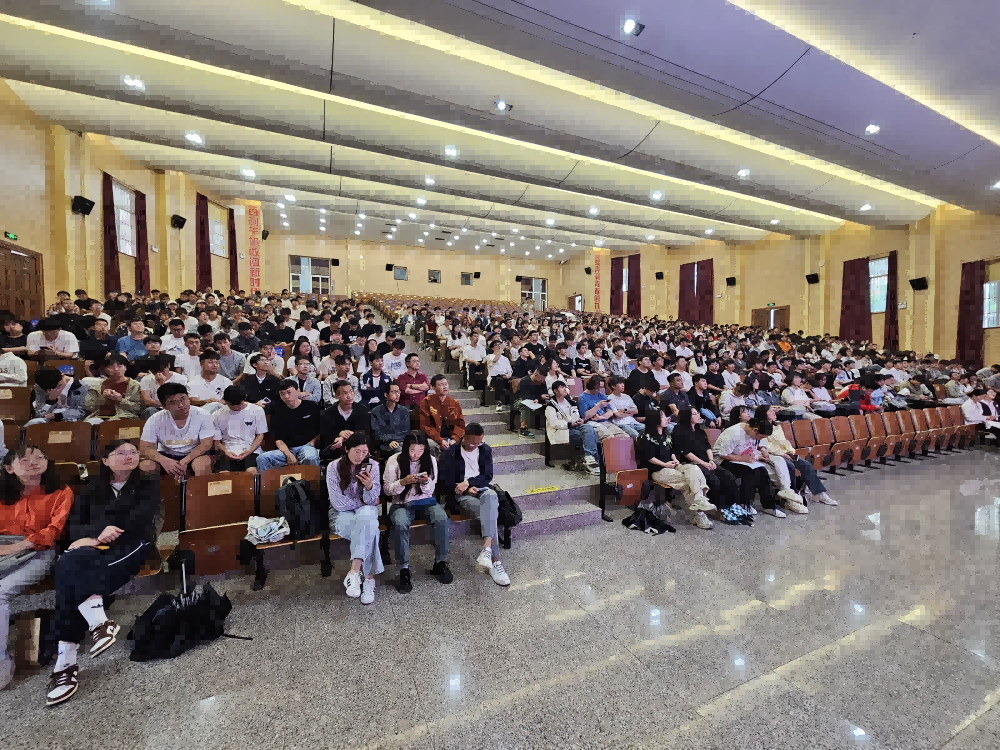 信息与智能工程学院召开 2026 届毕业生实习动员大会 第 1 张