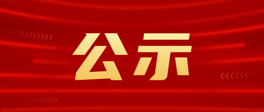 一站式学生社区 | 智慧社区开展“粽香端午，情系传统”端午节主题活动 第 1 张