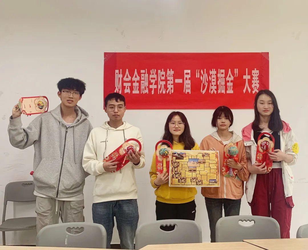 从课本到实战：财金学子沙漠掘金赛狂掀'财富风暴'，这些技能亮了！ 第 7 张