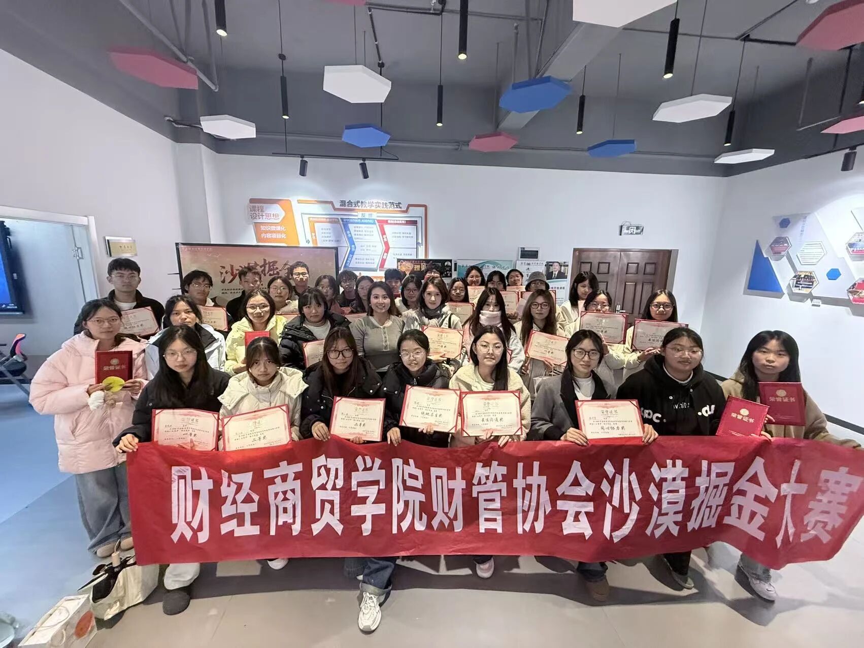 不止“赢金矿”！财管协会“沙漠掘金”落幕，一场让专业知识“活”起来的体验 第 1 张