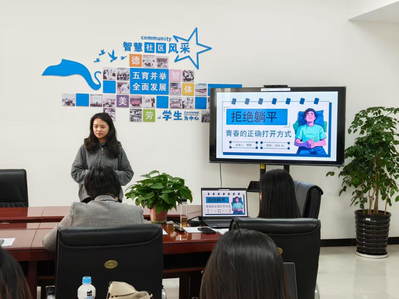 一站式学生社区 | 智慧社区举行“时代新人铸魂工程”主题班会设计大赛 第 9 张