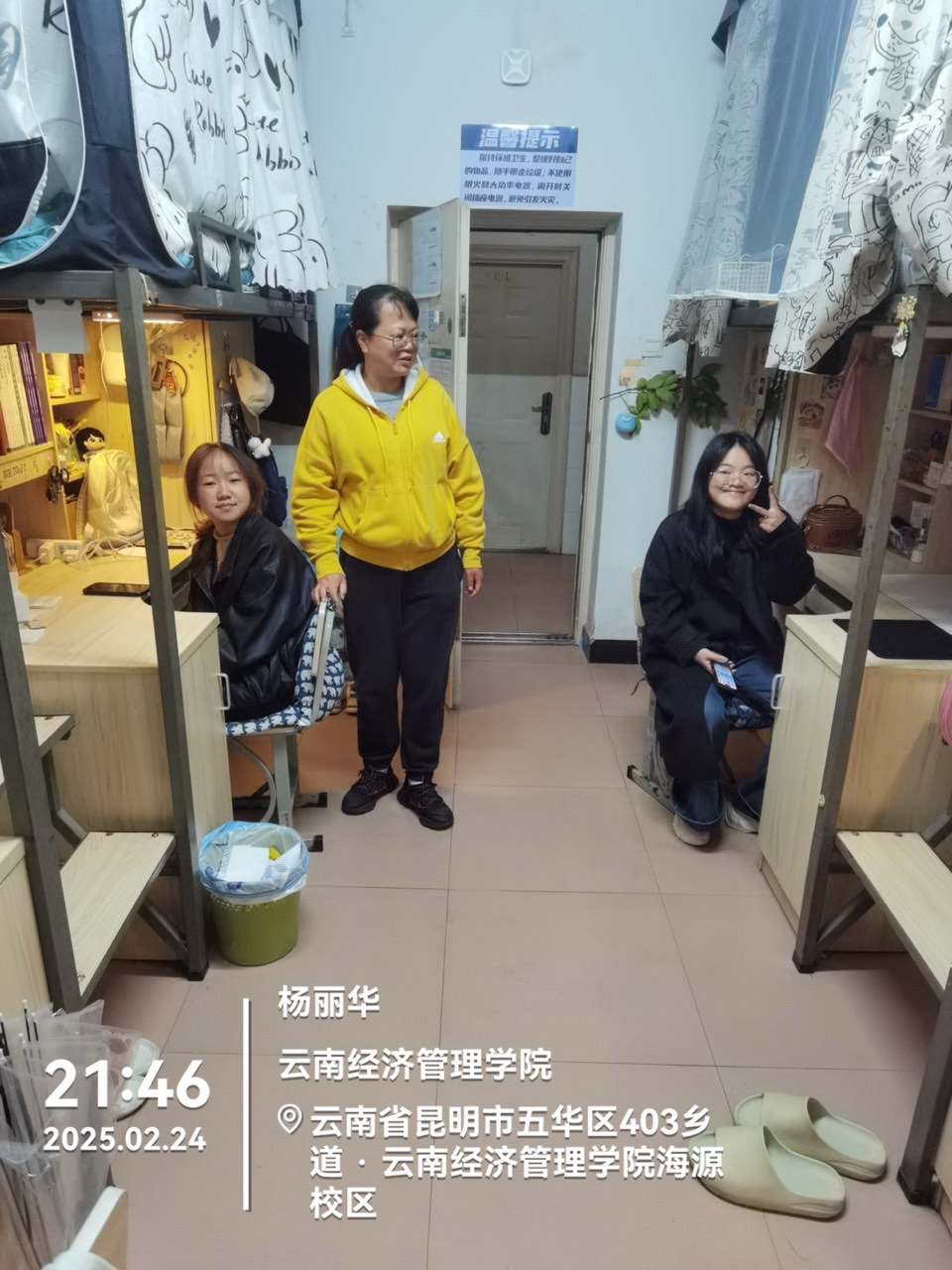 校领导带队走访“医家仁”社区，以暖心关怀迎接新学期 第 5 张