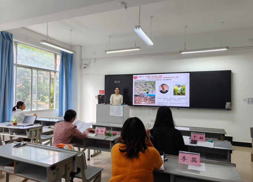 以赛促教，以赛促学 ——医学院第六届课程思政大赛绽放育人新风采  第 4 张