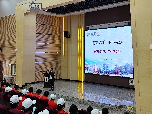 筑梦医药新时代，培育卓越接班人 ——云南经济管理学院医学院2025级药学、中药学专业新生入学教育专业宣讲会成功举行 第 8 张