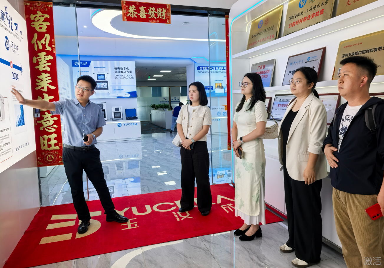 拓岗50+，拟留任30+，医学院26届访企拓岗首站剑指珠三角? 第 2 张