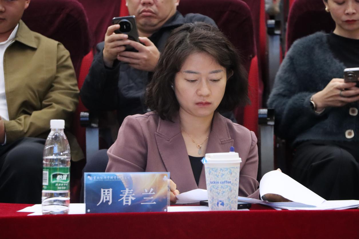 以规划为笔，绘就医路华章——记云南经济管理学院医学院第三届职业规划大赛高教组决赛 第 1 张