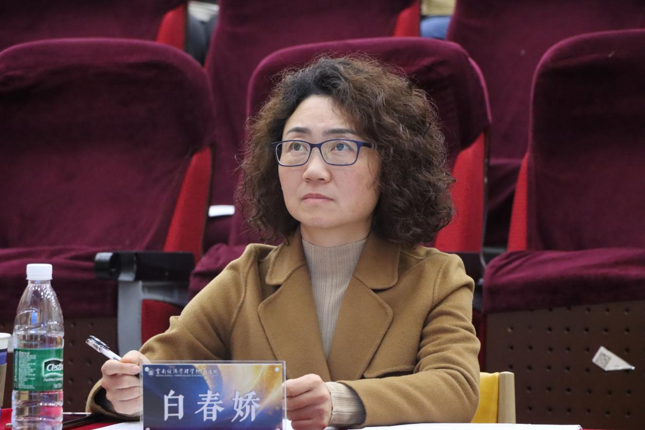 以规划为笔，绘就医路华章——记云南经济管理学院医学院第三届职业规划大赛高教组决赛 第 2 张