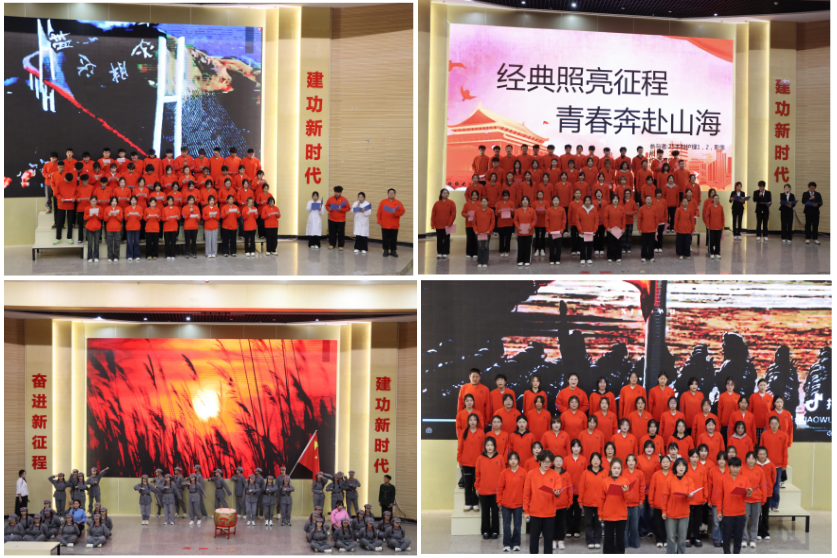 以声传情，青春诵响时代强音——云南经济管理学院医学院“诵时代经典 做奋进青年”朗诵比赛圆满举行 第 4 张