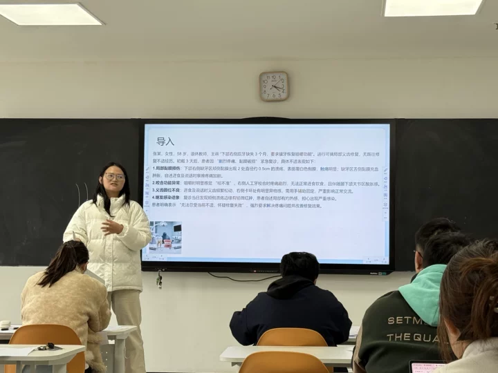 以赛促教，以赛促改|口腔医学技术专业选拔云南省第二届高校青年教师教学竞赛院赛选手 第 1 张