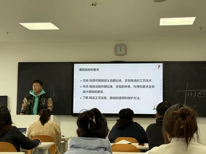 以赛促教，以赛促改|口腔医学技术专业选拔云南省第二届高校青年教师教学竞赛院赛选手 第 4 张