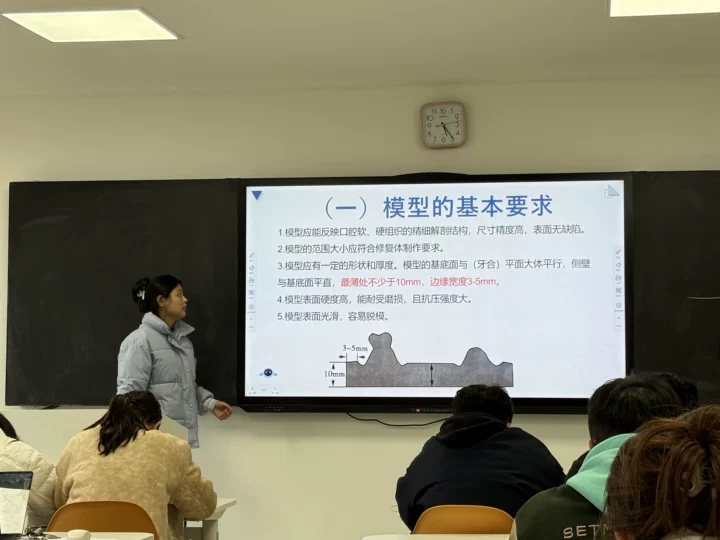 以赛促教，以赛促改|口腔医学技术专业选拔云南省第二届高校青年教师教学竞赛院赛选手 第 6 张