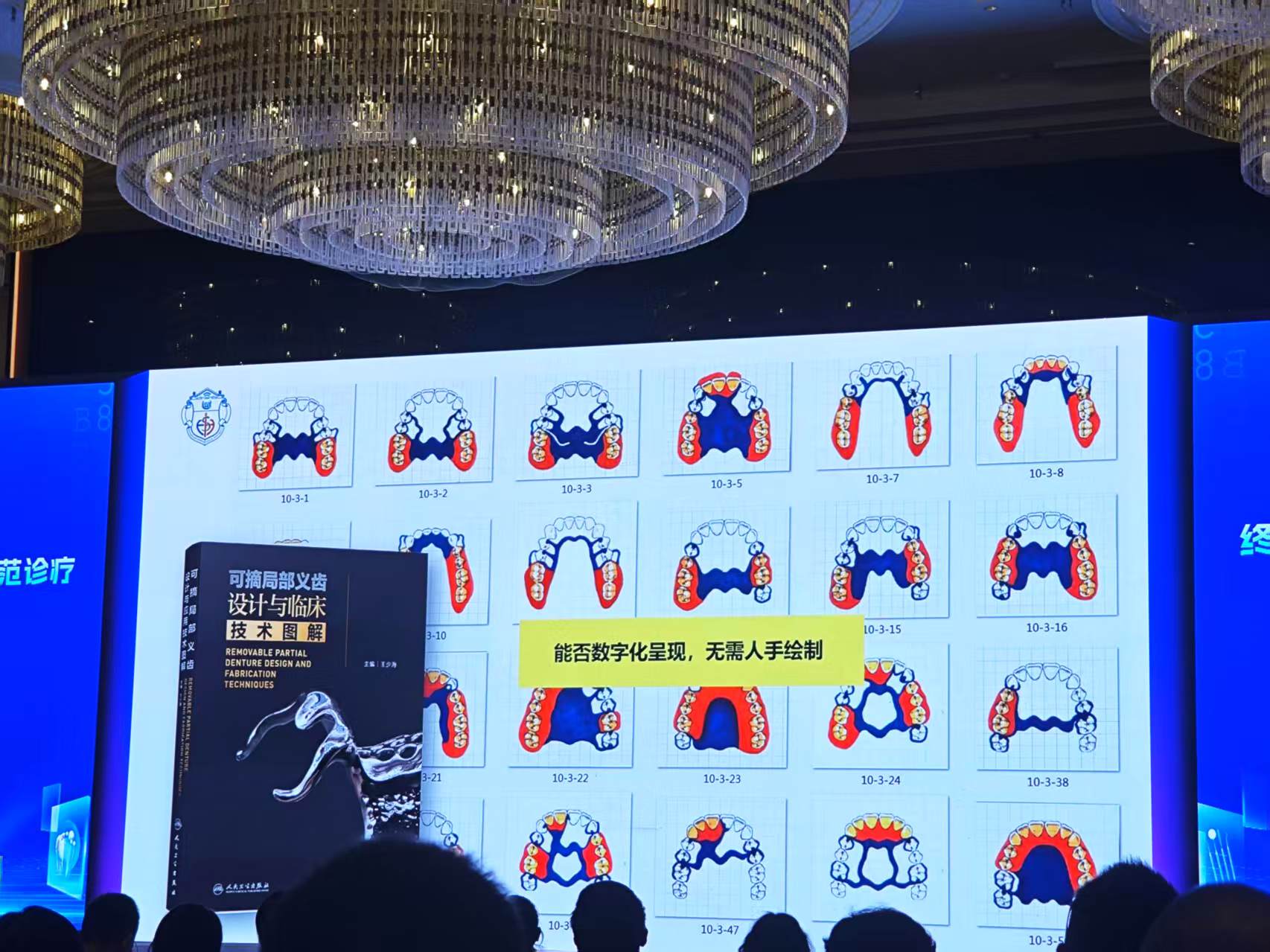 聚焦数智前沿，赋能人才培养——我?？谇灰窖Ъ际踔氐阕ㄒ笛ё痈袄贾莶渭尤谇恍薷囱а跄昊?第 3 张