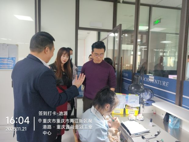 深化医教协同，聚焦护理后勤管理与口腔护理——我校医学院赴重庆26届访企拓岗专项行动成果丰硕 第 4 张