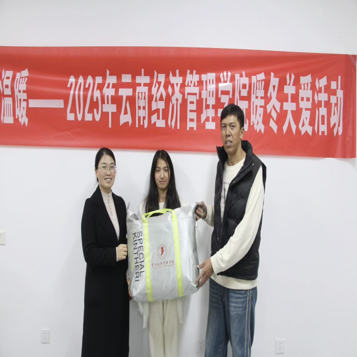 暖冬赠被传温情，火锅共煮聚人心——云南经济管理学院医学院暖冬关爱行动圆满落幕 第 4 张