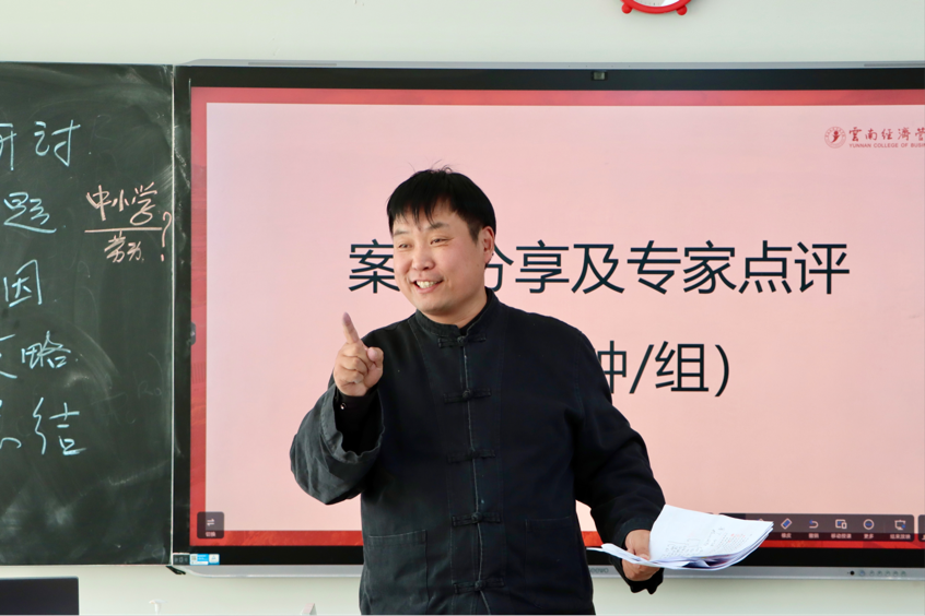 以赛促学强本领 锤炼初心担使命——云南经济管理学院医学院第八届辅导员素质能力大赛圆满落幕 第 23 张