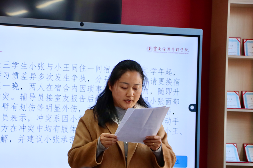 以赛促学强本领 锤炼初心担使命——云南经济管理学院医学院第八届辅导员素质能力大赛圆满落幕 第 30 张