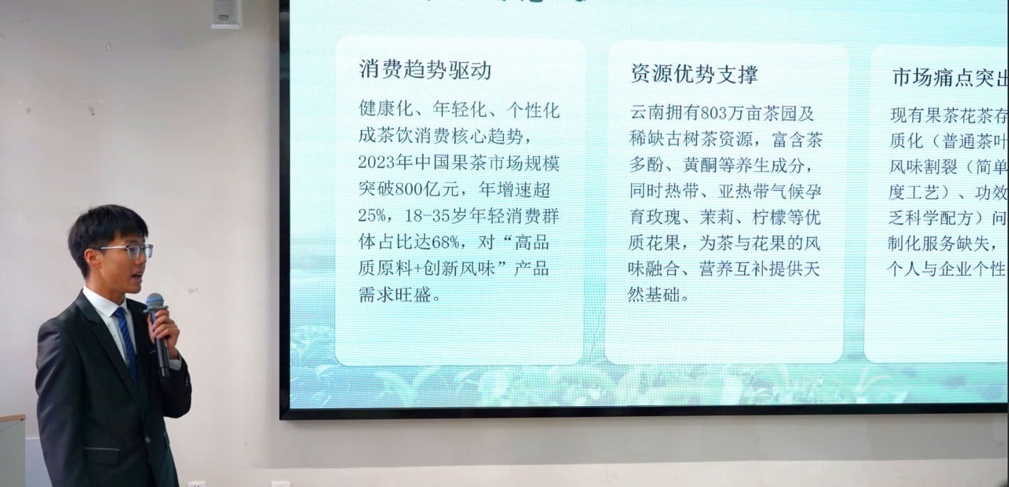 我敢闯、我会创——云南经济管理学院医学院中国国际大学生创新大赛（2026）院赛成功举办 第 6 张