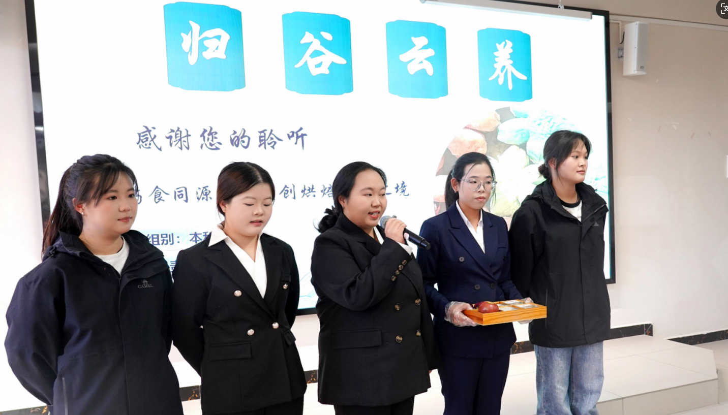 我敢闯、我会创——云南经济管理学院医学院中国国际大学生创新大赛（2026）院赛成功举办 第 7 张