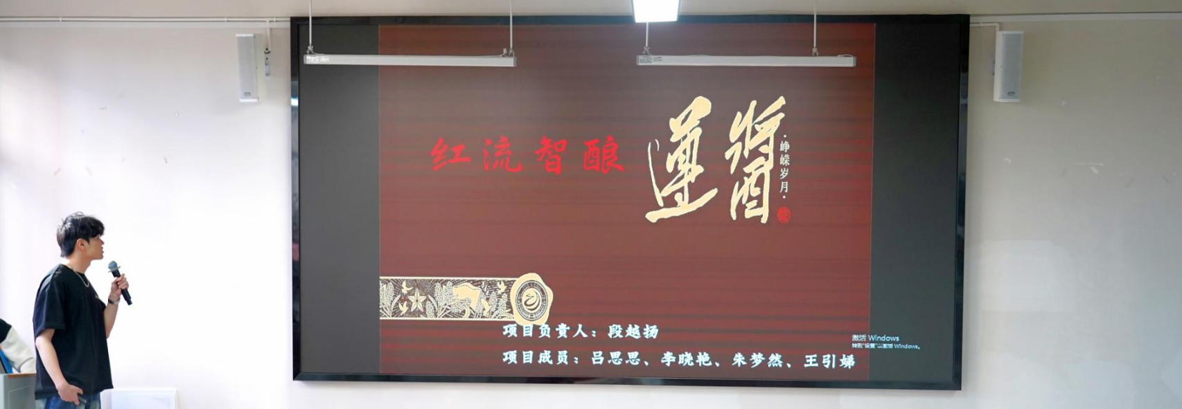 我敢闯、我会创——云南经济管理学院医学院中国国际大学生创新大赛（2026）院赛成功举办 第 9 张