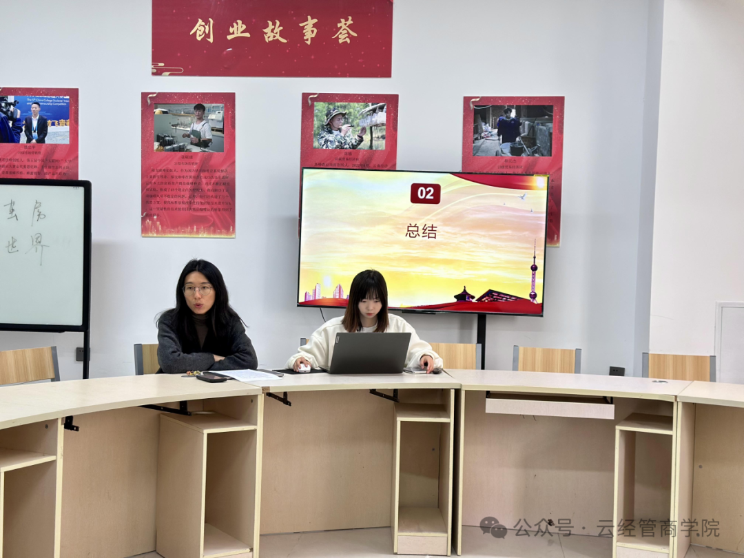 商学院开展“立德树人 正风肃纪”学习会 第 4 张