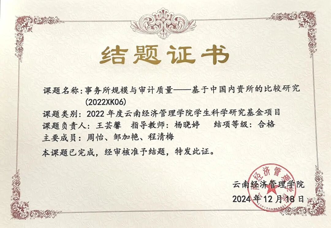 这个学姐很哇塞??！ 第 8 张