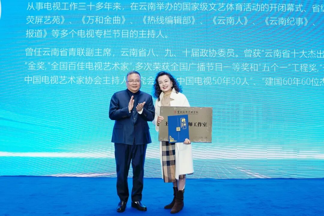 于荣光任院长??荣光影视艺术学院成立！ 第 12 张