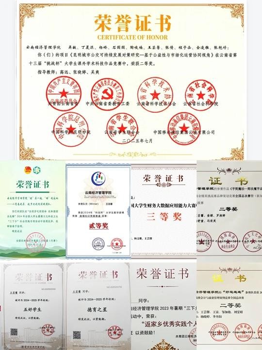 这个学姐很哇塞??！ 第 14 张