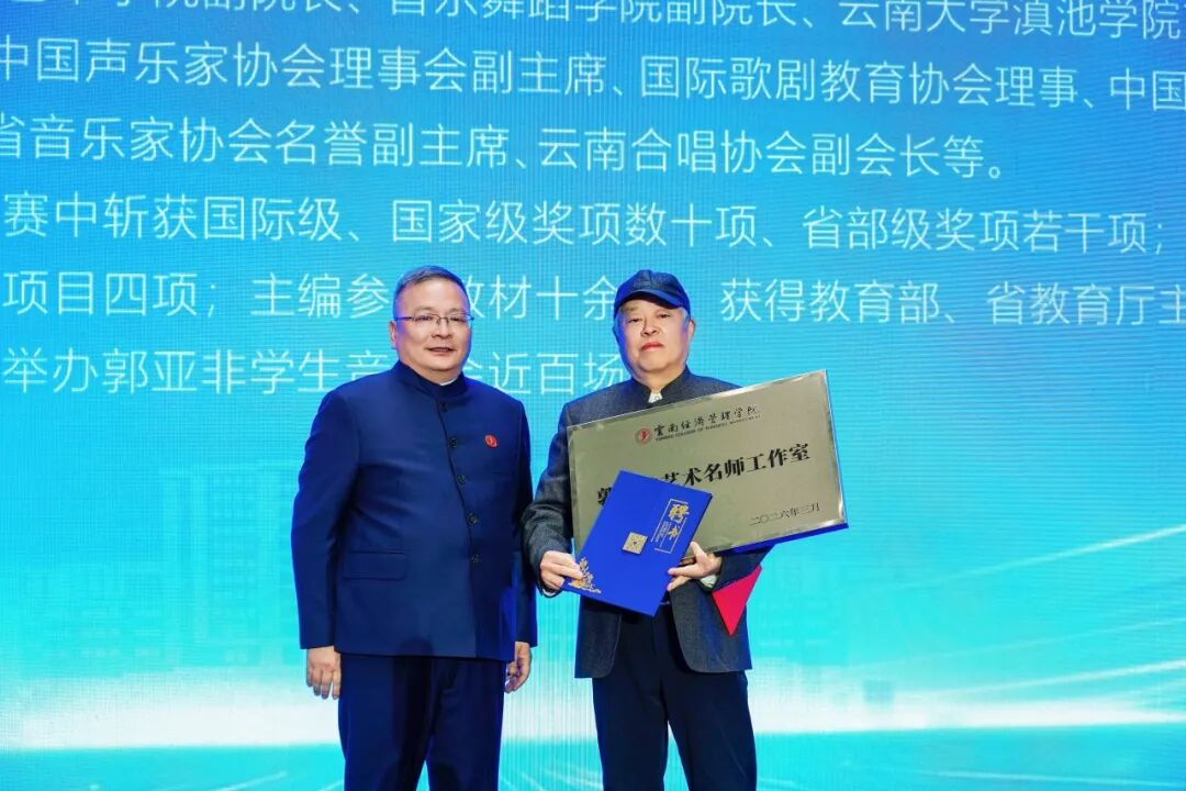 于荣光任院长??荣光影视艺术学院成立！ 第 11 张