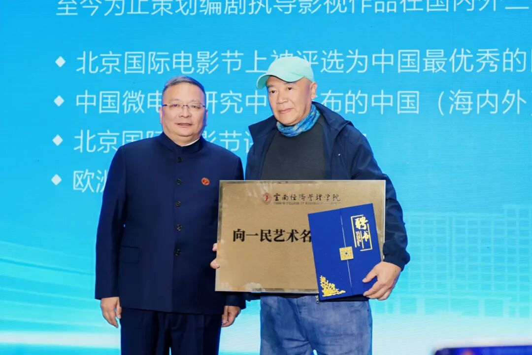 于荣光任院长??荣光影视艺术学院成立！ 第 13 张